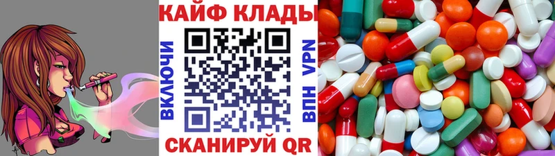 Хочу наркоту Избербаш ГАШ  Кокаин  МЕФ  СОЛЬ  гидра как зайти  Канабис 