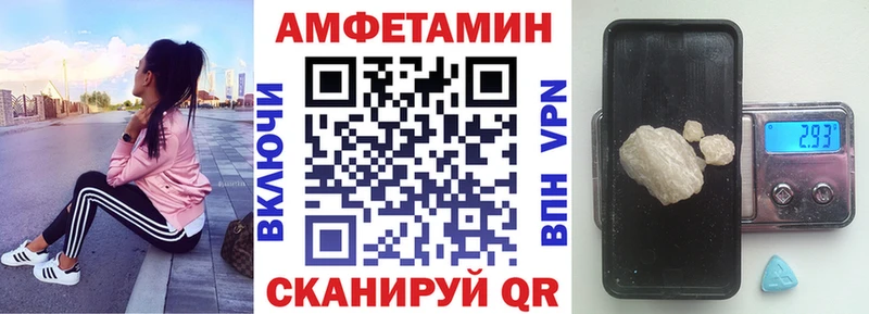 АМФ 98% мега tor Избербаш