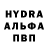 КЕТАМИН VHQ Dezha Step