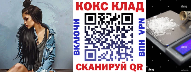 Cocaine 99%  Избербаш 