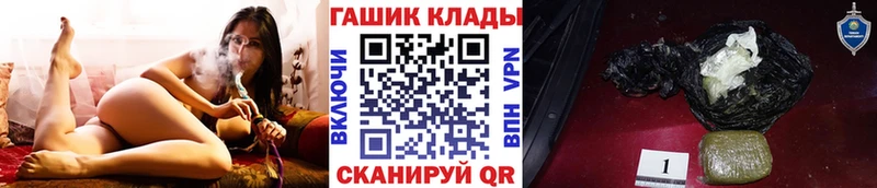 наркошоп  Избербаш  кракен ссылки  Гашиш Ice-O-Lator 