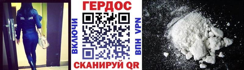 ГЕРОИН VHQ  Избербаш 