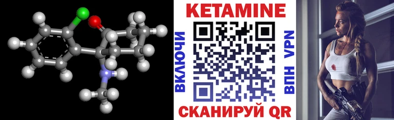 что такое   Избербаш  КЕТАМИН ketamine 