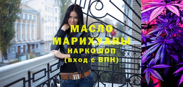 скорость Абинск