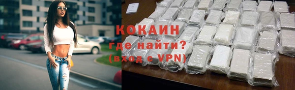 метадон Абаза