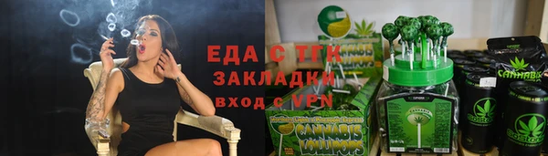 скорость Абинск