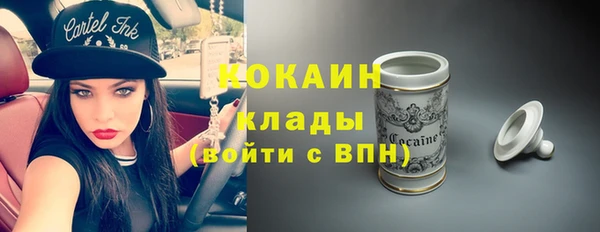 метадон Абаза