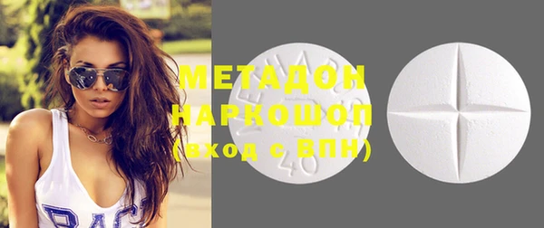 метадон Абаза