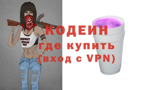 метадон Абаза