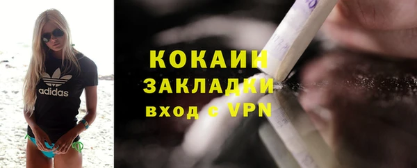скорость Абинск