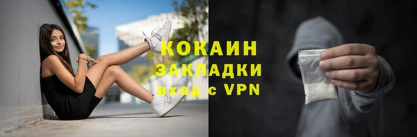 метадон Абаза