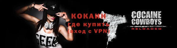 скорость Абинск