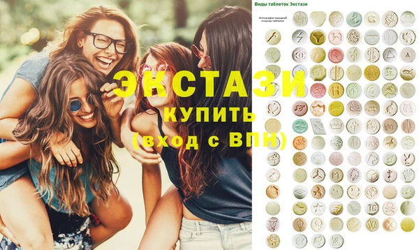 ешки Абдулино