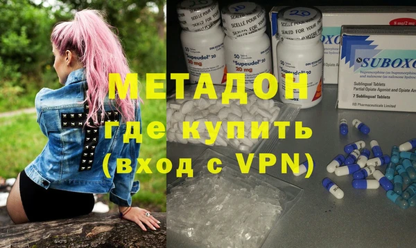 метадон Абаза