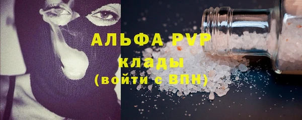 скорость Абинск