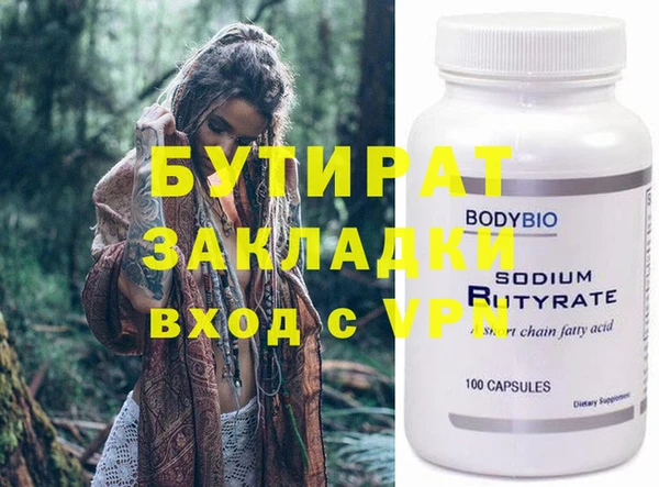 ешки Абдулино