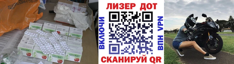 ЛСД экстази ecstasy  нарко площадка состав  Избербаш 