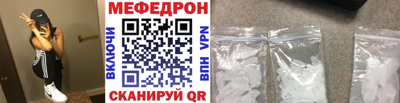 Мефедрон кристаллы  купить  сайты  ссылка на мегу сайт  Избербаш 