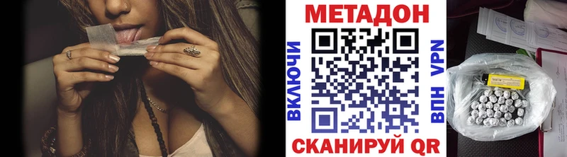 Метадон белоснежный  сколько стоит  Избербаш 