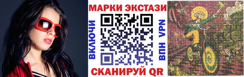 Марки N-bome 1500мкг  Избербаш 