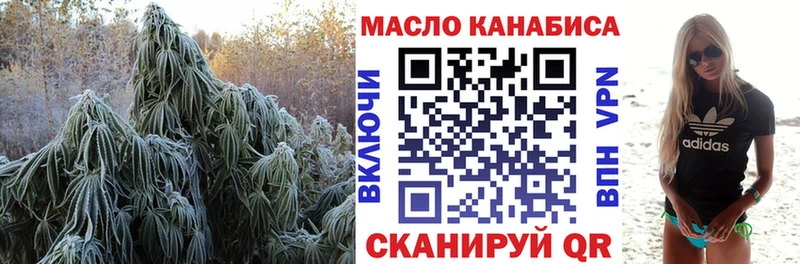 нарко площадка как зайти  Избербаш  ТГК концентрат 